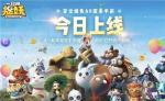 一起来捉妖训练师第8关阵容攻略