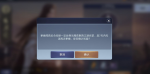 天涯明月刀手游转盟有损失吗