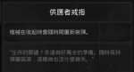 遗迹灰烬重生硬核模式奖励有什么