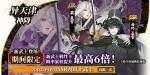执剑之刻新武士由比正雪技能效果
