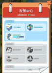家国梦建筑升级与抽卡攻略