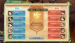 《西游女儿国》众神陨地玩法上线！据说PVE里藏着PVP？