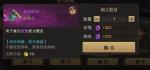 精灵盛典战盟系统攻略