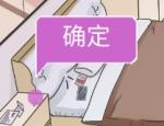 我和我的二十个渣男男友3第3关打法攻略