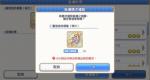 公主连接农场是什么意思
