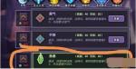 我的勇者牧师连招技能搭配顺序