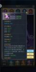 斗罗大陆手游幽冥灵猫武魂怎么获得