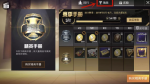 和平精英ss1赛季第三周挑战任务攻略