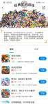 八门神器十周年，给你推荐些不一样的游戏