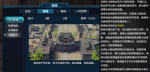 天涯明月刀王府乱斗玩法攻略