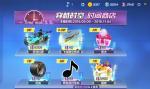 跑跑卡丁车手游累计完成30圈赛道任务怎么快速完成