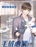 恋与制作人2020白起生日庆典活动介绍
