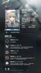 少女前线2追放维普蕾技能 少女前线2追放维普蕾强度