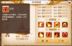 梦幻西游手游超强助战推荐红孩儿篇