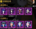 一人之下送的100抽怎么领