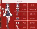 奇迹暖暖贪吃小猫完美搭配攻略