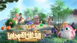神雕侠侣2永不相弃任务怎么做