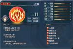 创之轨迹火神回路怎么样 火神回路获取方法
