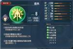 创之轨迹宝典回路怎么样 宝典回路获取方法