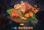 不休的乌拉拉刺客加点攻略