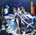 阴阳师铃鹿御前怎么样