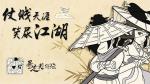 暴走英雄坛老花镜怎么获得