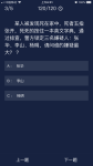 犯罪大师某人被发现死在家中答案是什么
