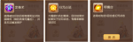 梦幻西游手游超强助战推荐菩提老祖篇