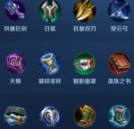 王者模拟战一星装备大全 一星装备详解