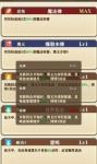 螺旋英雄谭芝妍好用吗