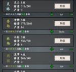 修真风云录宠物获取攻略