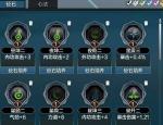 天涯明月刀手游砭石怎么获得