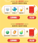 一起来捉妖捉妖七月等级礼包领取