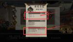 古今江湖铜钱攻略详解