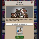 艾丽莎的国度10只猫成就怎么做
