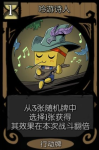月圆之夜恶魔城成就攻略