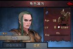 诸神皇冠百年骑士团转职推荐