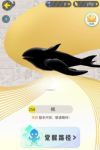 一起来捉妖北冥之鲲合成觉醒方法