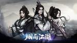 烟雨江湖文皇经怎么拿