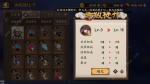 阴阳师无名之卷活动开启