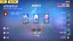 崩坏3虚数模拟战暴走神机打法攻略