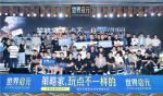 《世界启元》&ldquo;公测线下品鉴会&rdquo;反响热烈，SLG开启&ldquo;启元like&rdquo;新赛道！