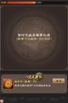 《一品官老爷》要快速追赶高玩进度？首先要做这些动作
