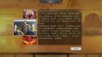 三国志战略版S2赛季霸业名额怎么获得