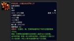 wow萨弗拉斯之锤 怀旧服橙锤获取方法