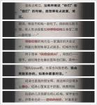 流言侦探回忆篇第十一章攻略