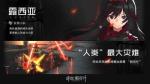 战双帕弥什5星意识选择