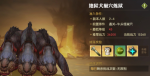 龙之谷2手游地狱犬巢穴炼狱怎么打