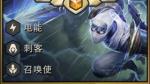 云顶之弈法海渡劫 法海劫无限分身阵容攻略