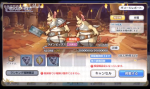 公主连结双子座公会战奖励有什么
